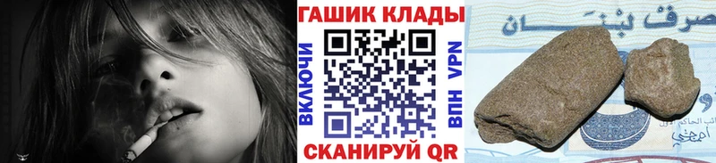 Купить закладку Лсд 25 Марихуана Кокаин АМФЕТАМИН Мефедрон ГАШ Афипский