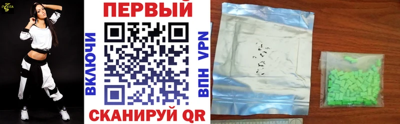 Купить закладки Афипский АМФЕТАМИН 97%