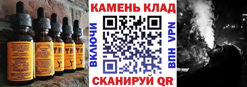 Купить закладки  Афипский  Еда ТГК марихуана 