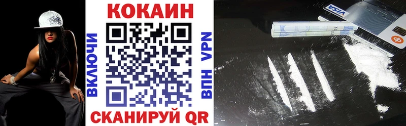 Cocaine Боливия  Купить  Афипский 