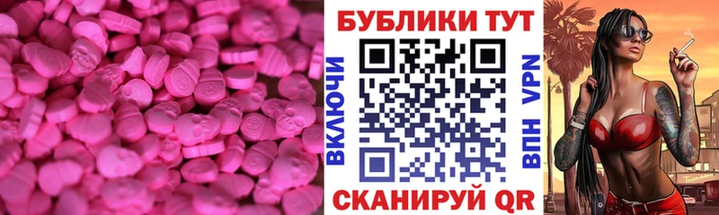 Экстази DUBAI  Купить закладки  Афипский 