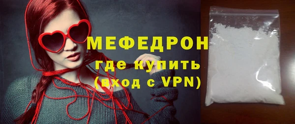 mdma Медногорск