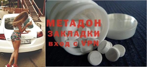 mdma Медногорск