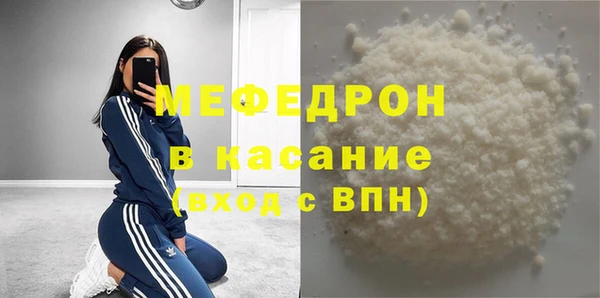 mdma Медногорск