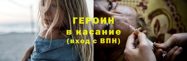 spice Медвежьегорск
