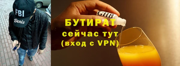 mdma Медногорск