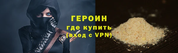 дживик Мегион
