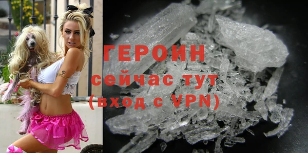 дживик Мегион
