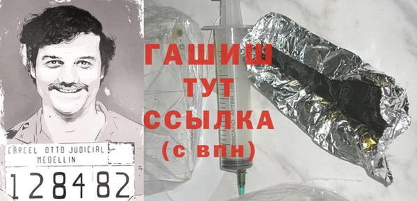 дживик Мегион