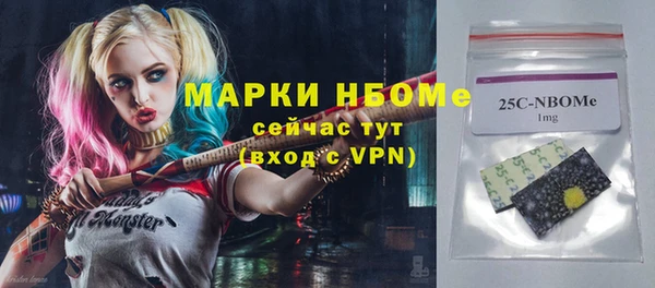spice Медвежьегорск