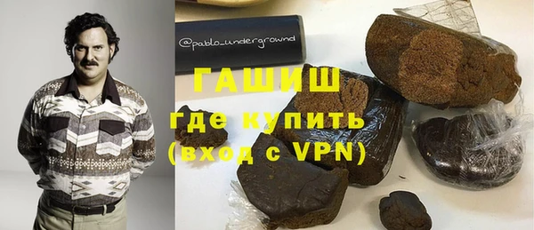 дживик Мегион