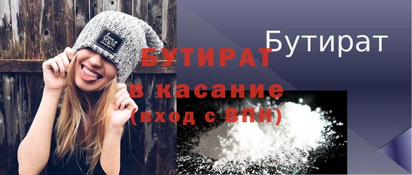 mdma Медногорск