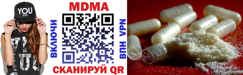 Купить где  Афипский  МДМА crystal 