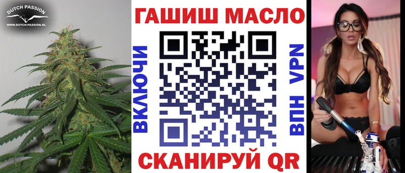 Купить где Афипский Дистиллят ТГК вейп с тгк